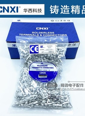 正品华西 CNXI 片形裸端子HDBN2-14  扁形裸端头 TP型 1000只