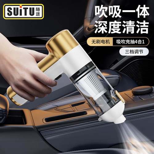 车载吸尘器超强大吸力手持无线吸吹一体家车两用无刷大功率吹尘器