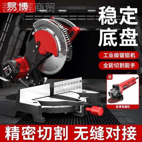 易锯铝CYA机10多寸功能材铝合博金切割机高木精度45度斜切锯木工