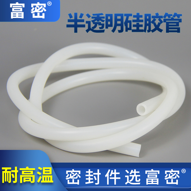 硅胶管软管蠕动泵排水管道连接耐高温国产白色防水水管透明硅胶管
