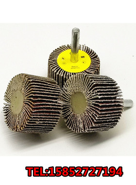 带柄页轮百叶轮砂布磨头带柄百叶磨头带柄叶轮砂皮磨头40X6mm包邮