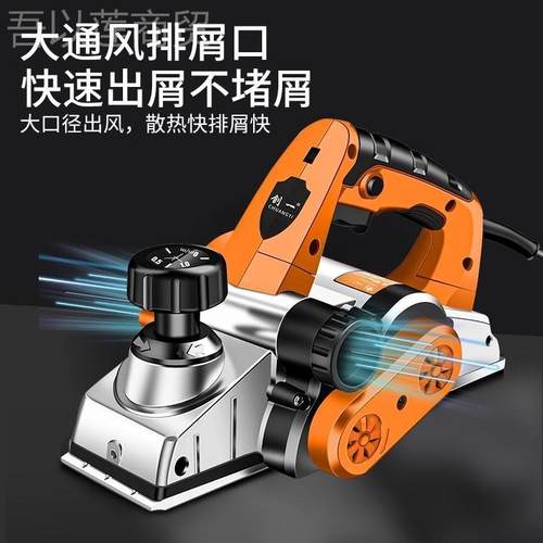 美国一刨家用提创电刨子木YHH工刨手电动木工工具大全手电电刨电