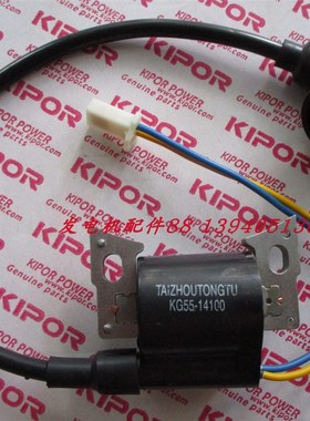 开普数码发电机高压包IG1000高压包IG2000高压包IG2600点火线圈