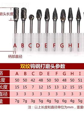 刻硬质合金动钨钢磨刀头3*6双槽旋转锉木工电根雕打磨头雕M10807