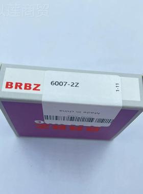 305807Z非标32B515JPB- 2RS轴承50BG071G 3811S-2RS Z-225616-020