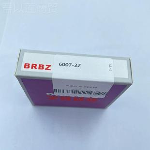 2RS轴承50BG071G 225616 3811S 020 2RS 305807Z非标32B515JPB