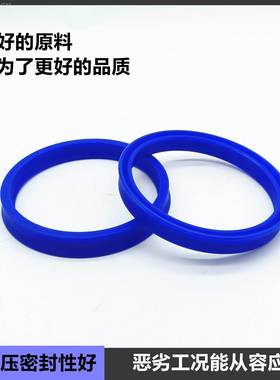 IDU轴用Y01Xd液压缸油封密封圈260*276/265*21/*270*2886/27529*1