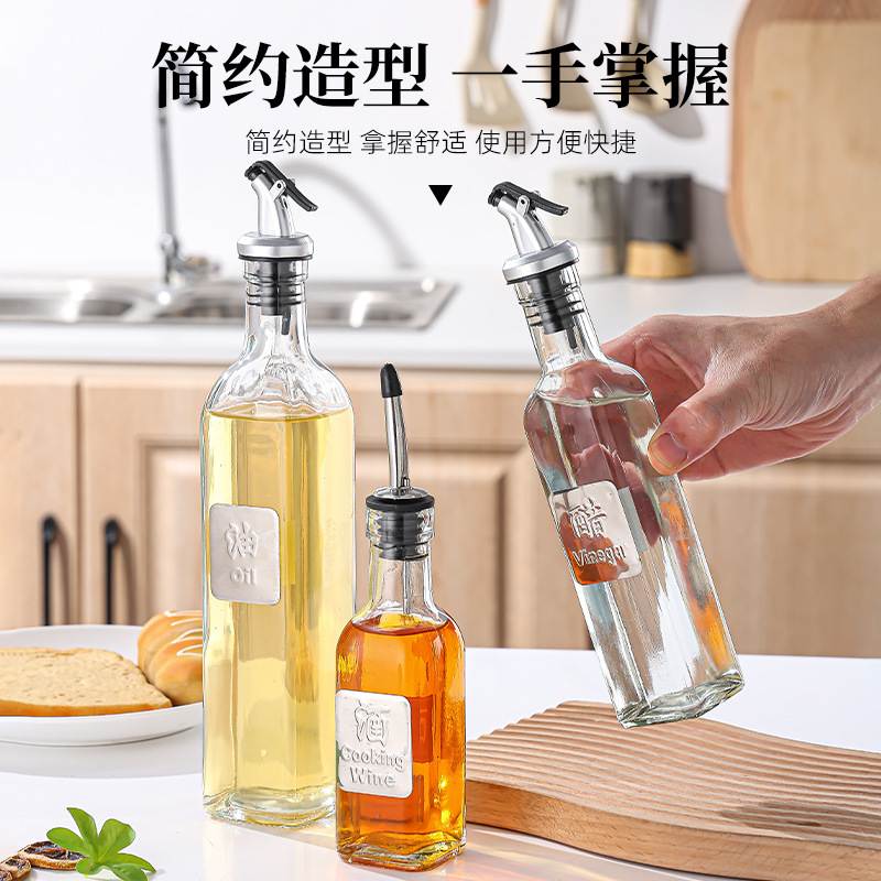 现货方形玻璃防漏油瓶密封塞子家用酱油醋瓶厨房液体调料瓶50