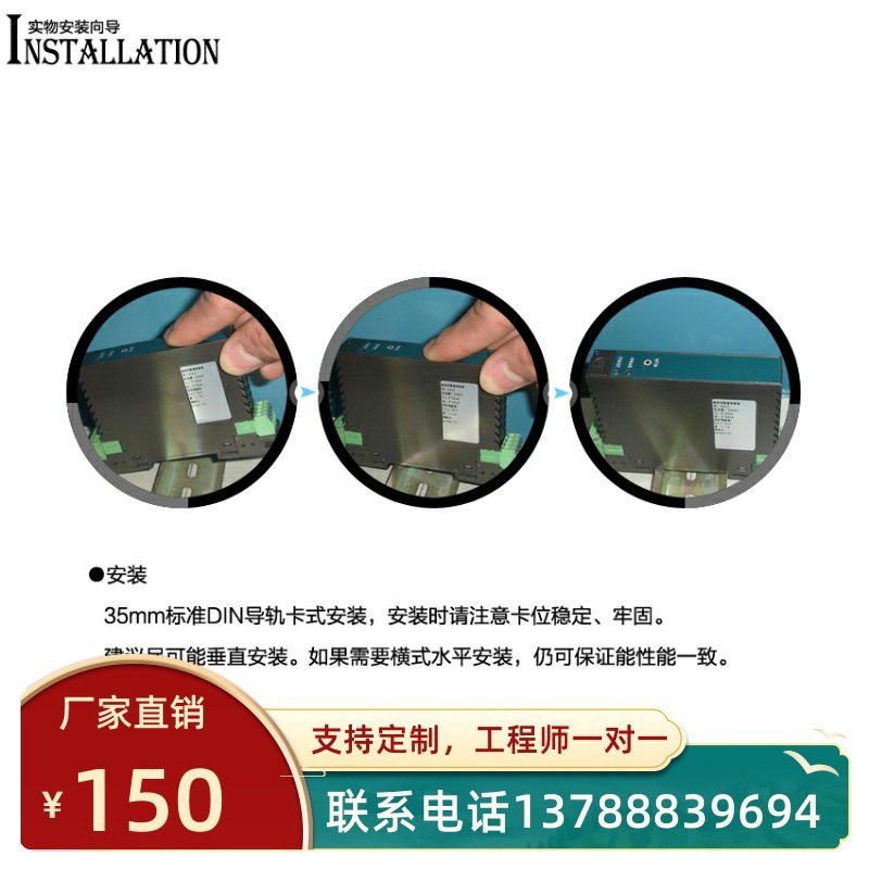 热电偶温度变送器K J S B E 偶转4-20MA 0-10V温度隔离器模块