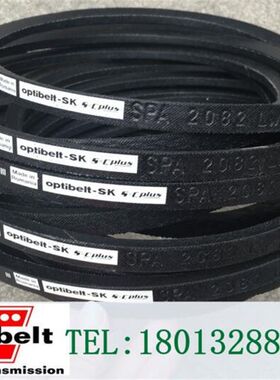德国欧比特optibelt-SK奥比SPA1000LWSPA1007LWSPA1032LW三角带