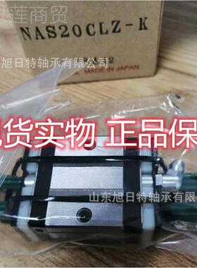 ANS25ALZ XRT滑动轴PEE RT直X线导轨承系列现货