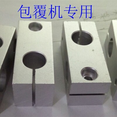 包覆机专用圆型方型方形包覆机万向节双孔万向节包覆机配件202225