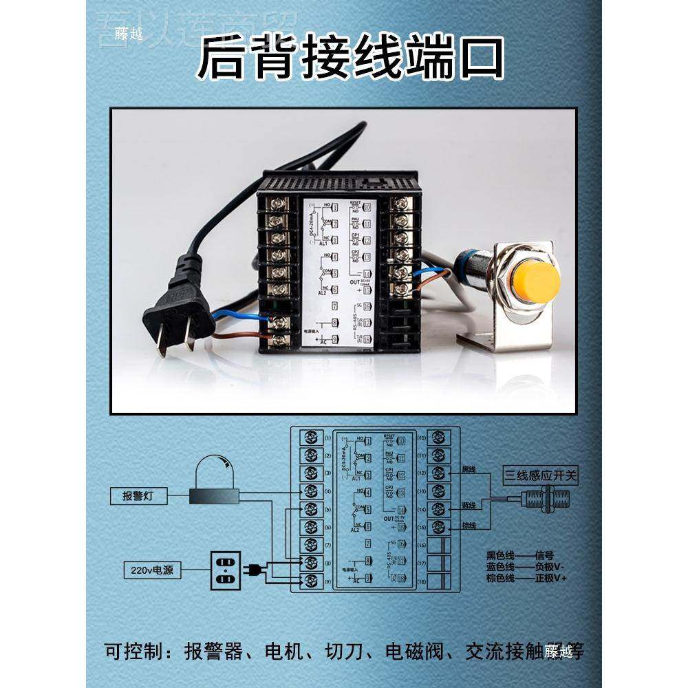 计米器滚轮式数显控制米器码表记电米器数计LCV数器模拟量电流子