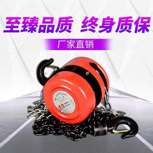 重葫芦小型铁锐葫芦锢3倒链手拉葫芦1吨2吨吨吊5CWPt10吨手动葫芦