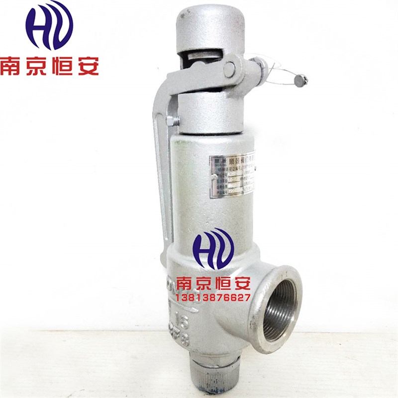 A28W-16PA28H/Y-16P 弹簧全启式不锈钢蒸汽安全阀泄压阀DN15 DN20
