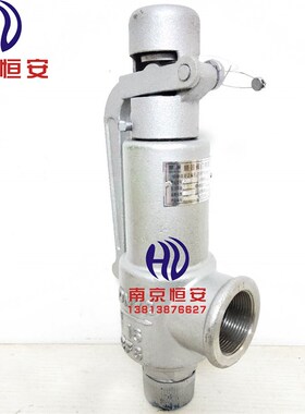 A28W-16PA28H/Y-16P 弹簧全启式不锈钢蒸汽安全阀泄压阀DN15 DN20