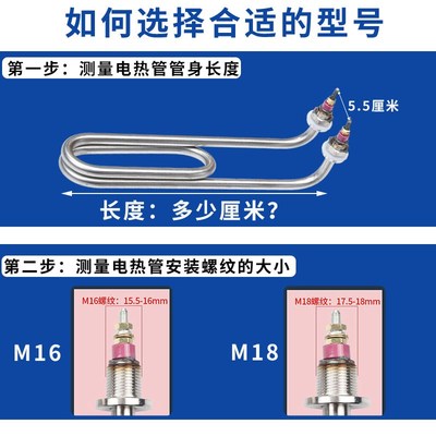 U型弯头加热管煮面炉蒸煮炉发热管煮面桶毛巾机电热管 380V 220V
