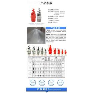 不锈钢螺旋嘴AL433462喷头脱硫防防烟喷嘴4分6分尘寸防堵螺1旋喷
