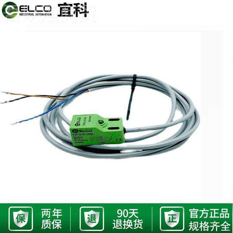 ELCO宜科OS0S-AK100NHQ10传LN6感式电电容式光电开关感器