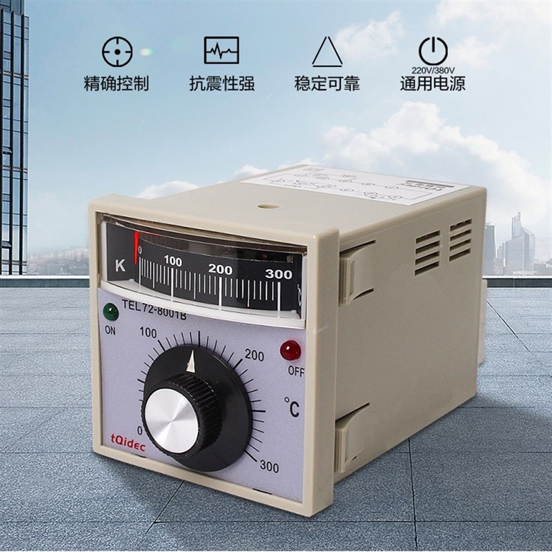 台泉 旋钮调节指针型温控表烘焙烤箱专用 TEL72-8001B-K