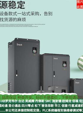 GD2701-018-4-L英威腾变频器18K价W风机水泵80756频变器现货议优