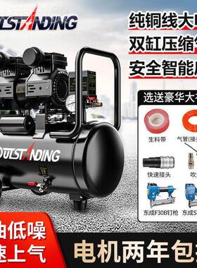 正品小型22机0v用充气泵车家两大功率IIL快喷速上气空压木工漆