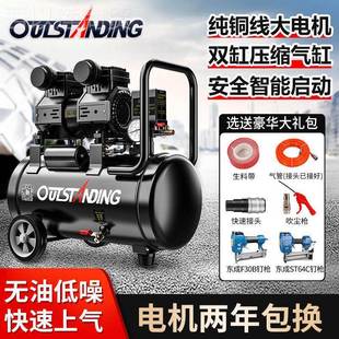 正品 小型22机0v用充气泵车家两大功率IIL快喷速上气空压木工漆