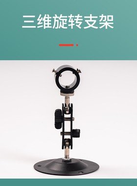 YCR-FJ-ZJHS黑色旋转支架