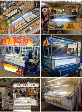 百利柜冰台式冷27130藏烧三烤炸串车展示柜小型冷冻保鲜卧式轮摆