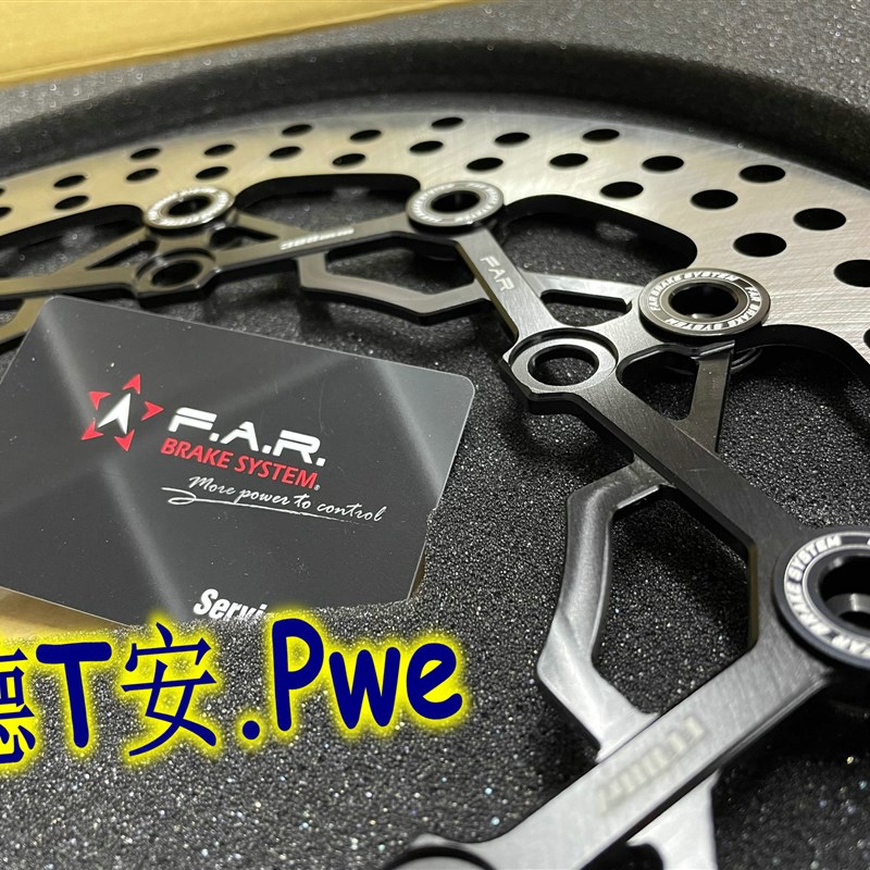 黑武士 正品FAR XMAX改装300MM浮动刹车碟盘碟片浮动盘 非NCY赤道