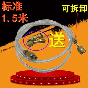 包邮活扣加厚头制冷工具空调透明管双公/双英/公英加氟管1.5米
