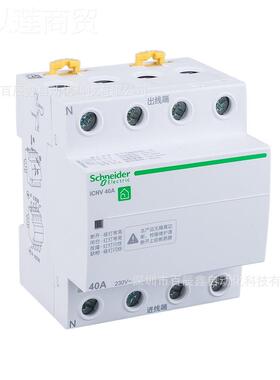 CNV自恢复过欠压护3器ICNVI 2336377保P 63A 40A ICNV 4P 6A