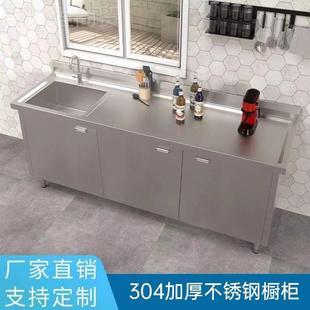 304洗特厚锈钢水槽水池USD柜消毒洗一菜碗池商用不家用体橱柜操作