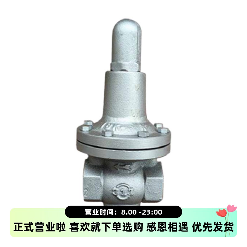 台湾317丝口减压阀丝接蒸汽减压阀丝扣减压阀DN152025 4分6分1寸