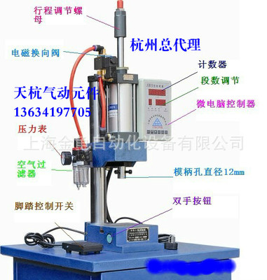 上海金龟气动压机气液精密压力机气动冲床JBS-63*100-50台式
