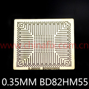 BD82HM55专用植球钢网 BGA手工植球钢网 直接加热不变形