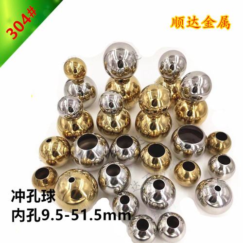 304不锈钢冲孔球双孔球精品100圆球冲25孔双通球穿孔珠76管不锈钢
