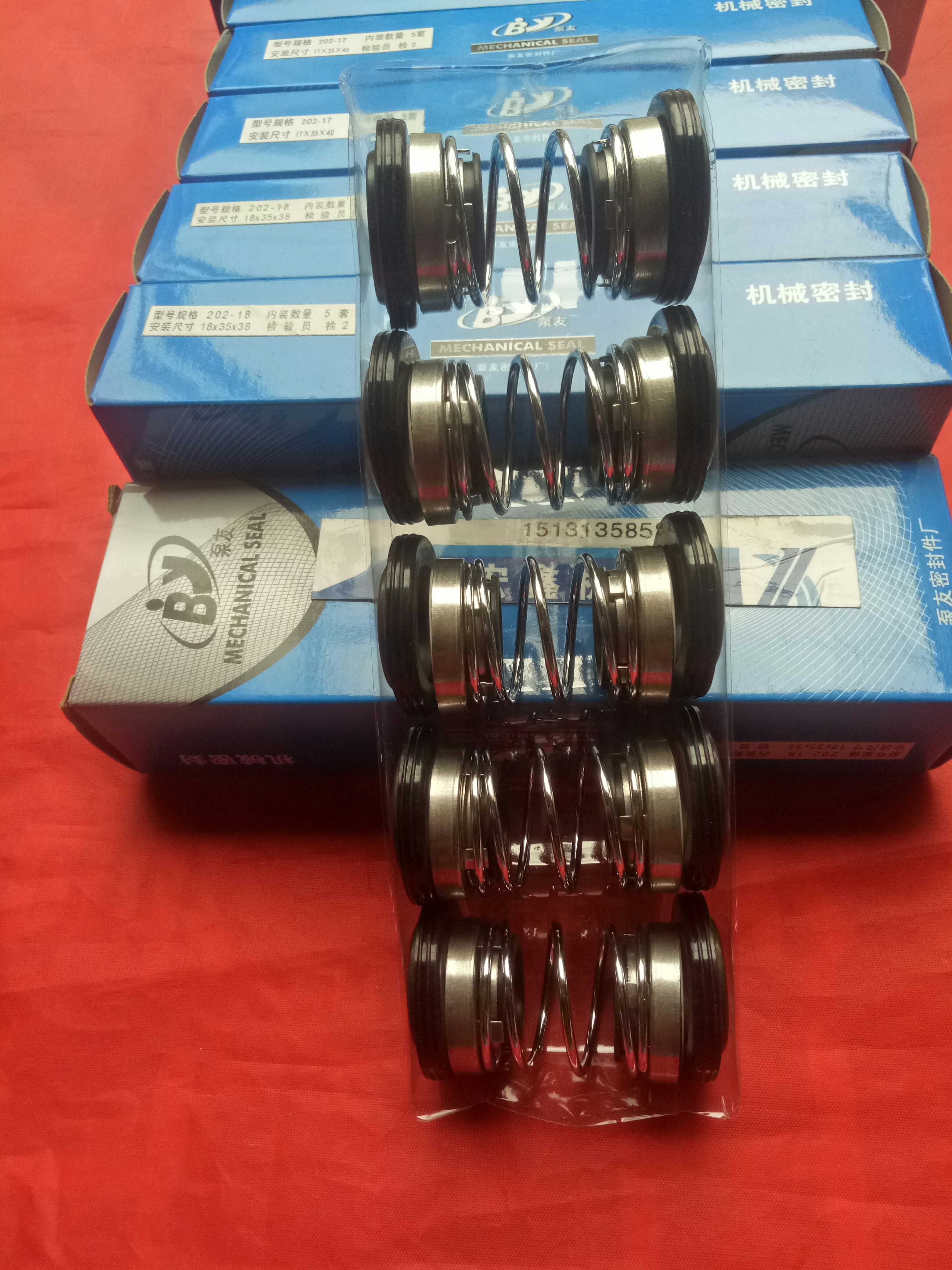 机械密封件202-12/14/16/17/20/25/30陶瓷石墨油封水封潜水泵配件