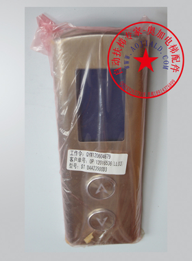 奥的斯外呼蓝色液晶显示板 DAA26800AS 全新现货 正品 整套外呼