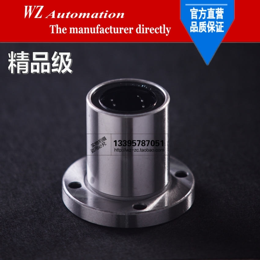 米思米型号LHFR6 8 10 12 16 20 25 30 35 40 国产精密直线轴承