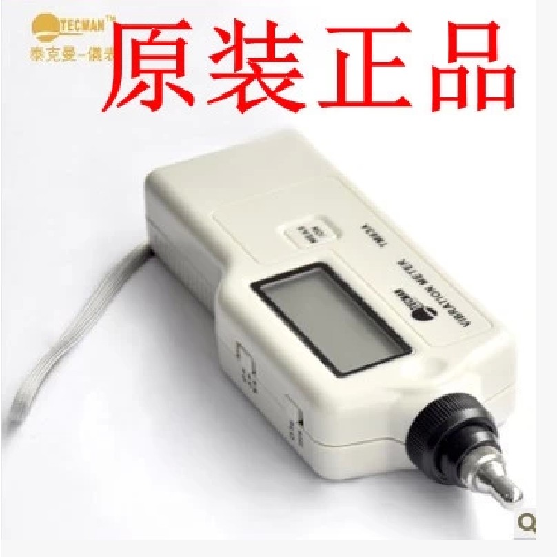 泰克曼TECMAN TM-63A 一体式数字测振仪 特价促销