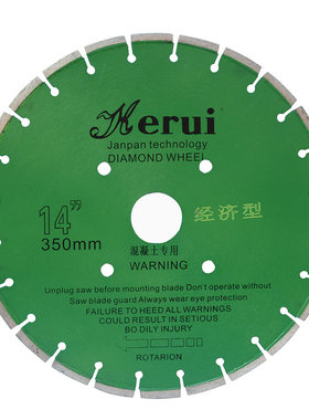Kerui/科锐 混凝土切割片 350/400mm 马路锯片 水泥锯片 马路介片