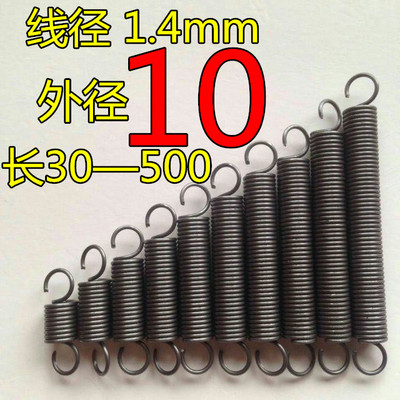 现货带钩拉簧拉伸拉力弹簧线径1.4mm外径10长度30500大小长短齐