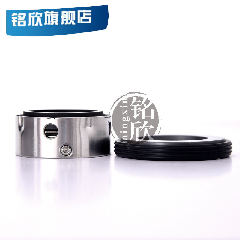 铭欣牌 机械密封578A*35 机械密封 密封件 密封圈 静环外径60