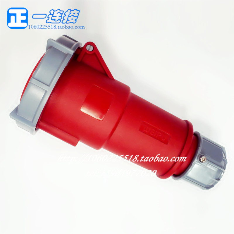 正品 威浦工业插头 TYP2824 连接器5芯32A IP67 连接器 航空插头