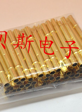 测试针R156-4S/P156-4S套管 测试套管 2.69MM测试探针套