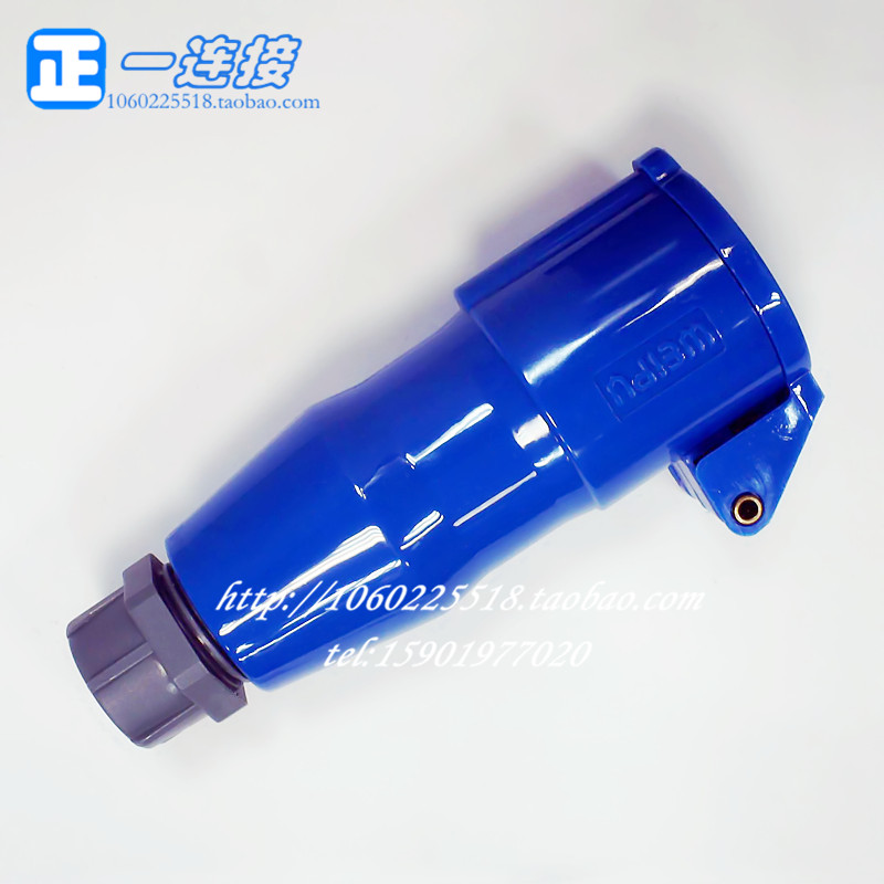 正品 威浦工业插头 TYP2601 连接器3芯16A IP44 连接器 航空插头