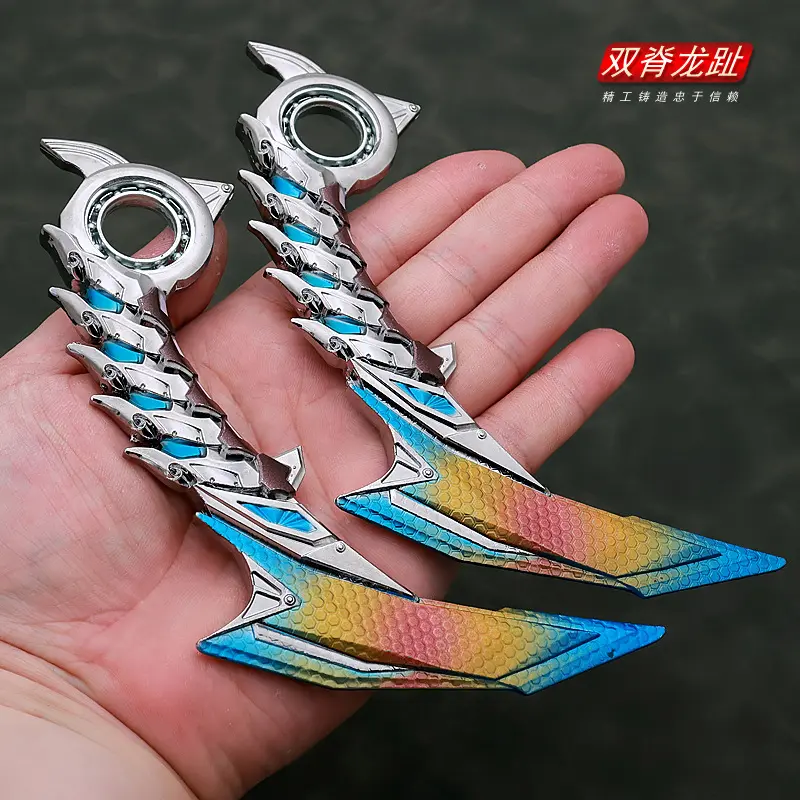游戏武器模型双脊龙趾爪刀武器模型工艺品摆件