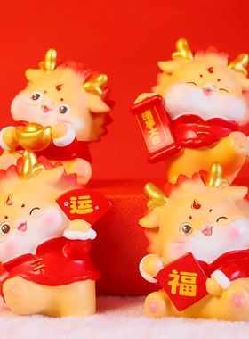 新款瑞龙呈运盲盒创意树脂龙年生肖摆件卡通可爱新年礼物