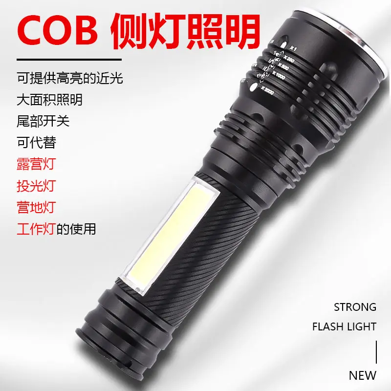 铝合金电筒礼品手电多功能充电直销